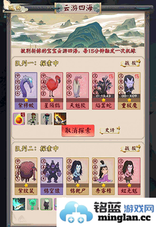 无限流修仙模拟器免广告版官方直版_无限流修仙模拟器免广告版免费下载3.1