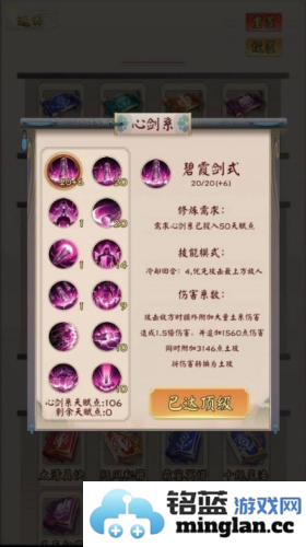 无限流修仙模拟器免广告版官方直版_无限流修仙模拟器免广告版免费下载3.1