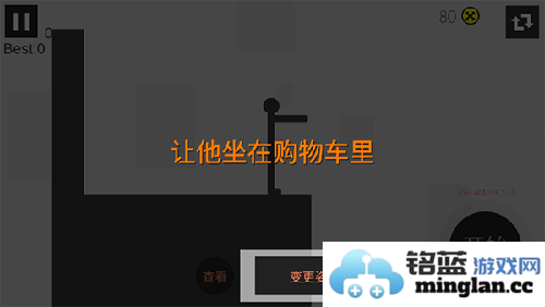 粉身碎骨火柴人最新版本官方直版_粉身碎骨火柴人最新版本免费下载1.0.4