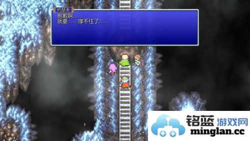 最终幻想2像素复刻版官方直版_最终幻想2像素复刻版免费下载1.0.4