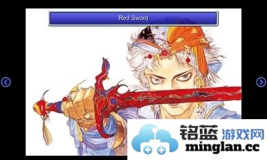 最终幻想2像素复刻版官方直版_最终幻想2像素复刻版免费下载1.0.4