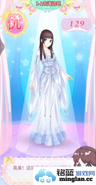 巴啦啦魔法变身3官方直版_巴啦啦魔法变身3免费下载3.3.4