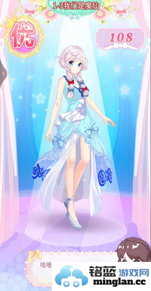 巴啦啦魔法变身3官方直版_巴啦啦魔法变身3免费下载3.3.4