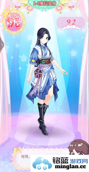 巴啦啦魔法变身3官方直版_巴啦啦魔法变身3免费下载3.3.4