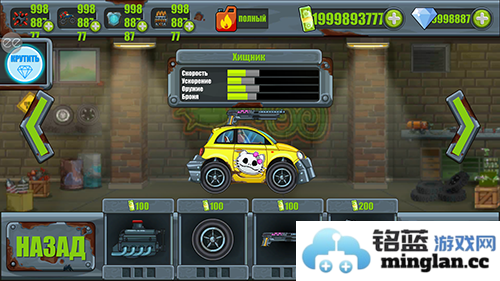 公路勇士汽车粉碎者官方版官方直版_公路勇士汽车粉碎者官方版免费下载1.0