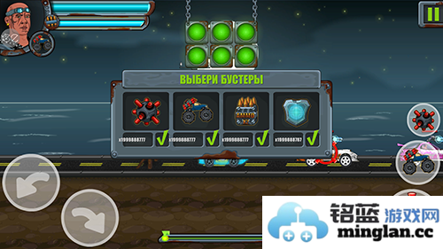 公路勇士汽车粉碎者官方版官方直版_公路勇士汽车粉碎者官方版免费下载1.0