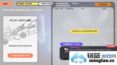 projectracer全车解锁版官方直版_projectracer全车解锁版免费下载2.0.7a8