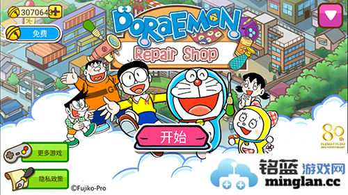 哆啦A梦修理工场手机版官方直版_哆啦A梦修理工场手机版免费下载2.1.7
