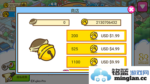 哆啦A梦修理工场手机版官方直版_哆啦A梦修理工场手机版免费下载2.1.7