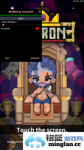 登基内置作弊菜单破解版官方直版_登基内置作弊菜单破解版免费下载0.1