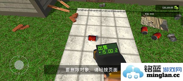 花园建设者模拟器无限金币版官方直版_花园建设者模拟器无限金币版免费下载0.65