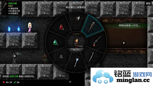 烛火地牢破解版无限金币官方直版_烛火地牢破解版无限金币免费下载352.9