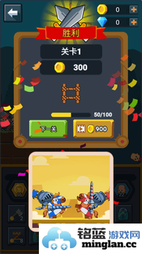 小兵出击官方直版_小兵出击免费下载1.11.14