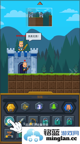 小兵出击官方直版_小兵出击免费下载1.11.14