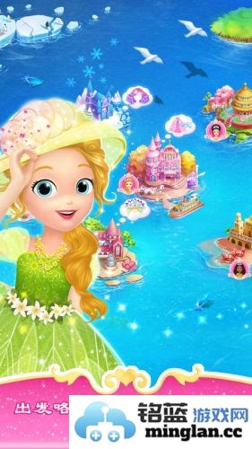 莉比小公主之环游世界官方直版_莉比小公主之环游世界免费下载2.11.4