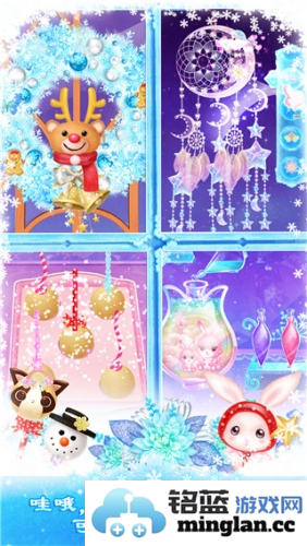 莉比小公主之冰雪派对官方直版_莉比小公主之冰雪派对免费下载1.6