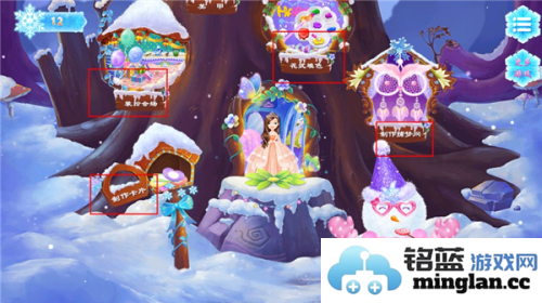 莉比小公主之冰雪派对官方直版_莉比小公主之冰雪派对免费下载1.6