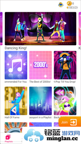 JustDanceNow最新版官方直版_JustDanceNow最新版免费下载9.0.0