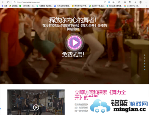 JustDanceNow最新版官方直版_JustDanceNow最新版免费下载9.0.0