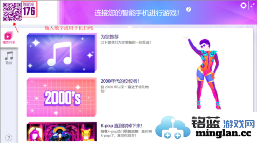 JustDanceNow最新版官方直版_JustDanceNow最新版免费下载9.0.0