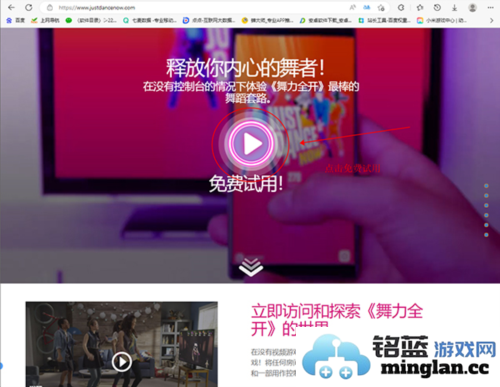 JustDanceNow最新版官方直版_JustDanceNow最新版免费下载9.0.0
