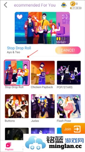 JustDanceNow最新版官方直版_JustDanceNow最新版免费下载9.0.0