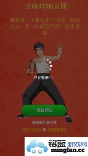 尖峰时刻赚钱版官方直版_尖峰时刻赚钱版免费下载3.36