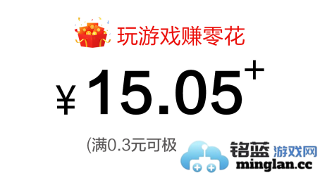 尖峰时刻赚钱版官方直版_尖峰时刻赚钱版免费下载3.36