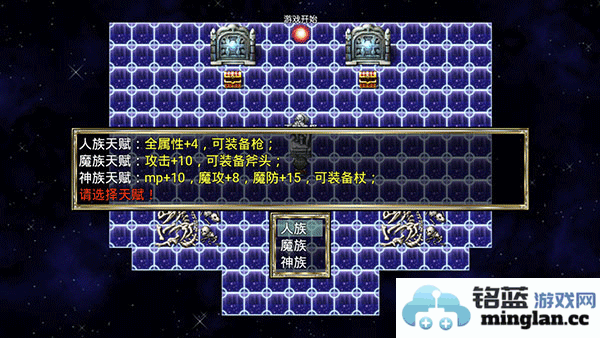 我要成为铸剑师无限金币版官方直版_我要成为铸剑师无限金币版免费下载10.0