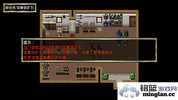 我要成为铸剑师无限金币版官方直版_我要成为铸剑师无限金币版免费下载10.0