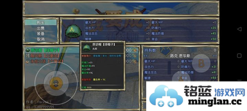 我要成为铸剑师无限金币版官方直版_我要成为铸剑师无限金币版免费下载10.0