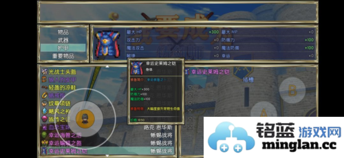 我要成为铸剑师无限金币版官方直版_我要成为铸剑师无限金币版免费下载10.0