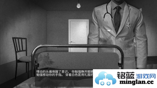 最黑暗的森林2无广告版官方直版_最黑暗的森林2无广告版免费下载1.8.2