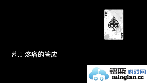 最黑暗的森林2无广告版官方直版_最黑暗的森林2无广告版免费下载1.8.2