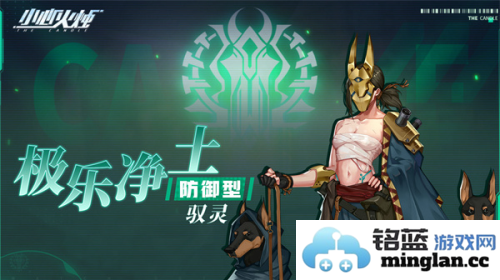 小心火烛官方直版_小心火烛免费下载1.0.680