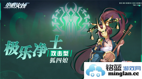 小心火烛官方直版_小心火烛免费下载1.0.680