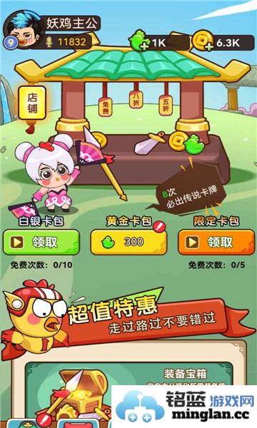 转生管理局手机版官方直版_转生管理局手机版免费下载2.52