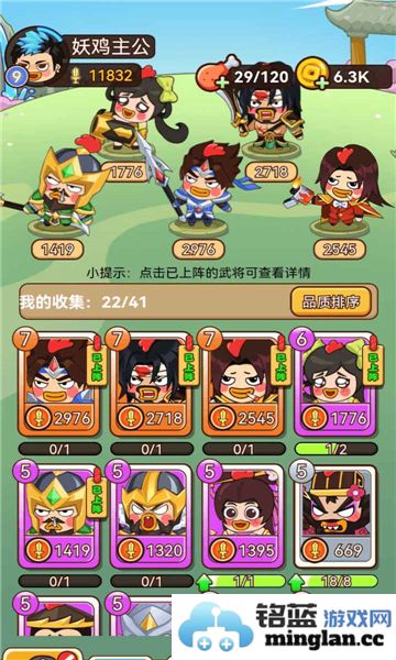 转生管理局手机版官方直版_转生管理局手机版免费下载2.52