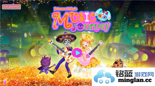 莉比小公主寻梦音乐会官方直版_莉比小公主寻梦音乐会免费下载1.1