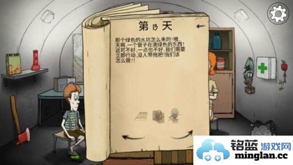 60秒重制版(中文作弊菜单)时间暂停版官方直版_60秒重制版(中文作弊菜单)时间暂停版免费下载1.2.7