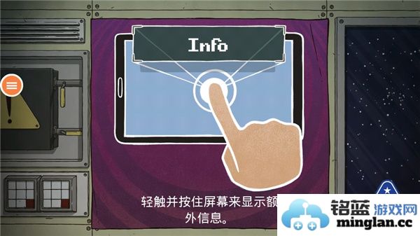 60秒重制版(中文作弊菜单)时间暂停版官方直版_60秒重制版(中文作弊菜单)时间暂停版免费下载1.2.7