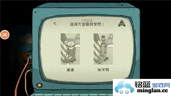 60秒重制版(中文作弊菜单)时间暂停版官方直版_60秒重制版(中文作弊菜单)时间暂停版免费下载1.2.7