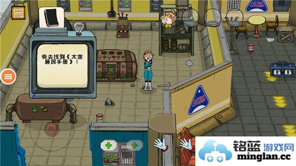 60秒重制版(中文作弊菜单)时间暂停版官方直版_60秒重制版(中文作弊菜单)时间暂停版免费下载1.2.7