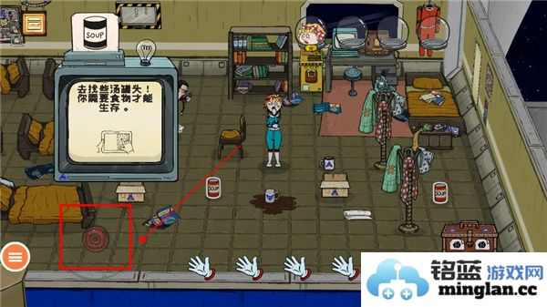 60秒重制版(中文作弊菜单)时间暂停版官方直版_60秒重制版(中文作弊菜单)时间暂停版免费下载1.2.7