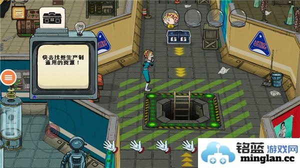 60秒重制版(中文作弊菜单)时间暂停版官方直版_60秒重制版(中文作弊菜单)时间暂停版免费下载1.2.7