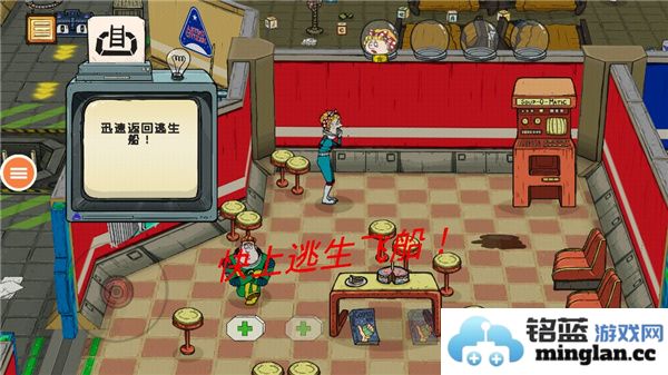 60秒重制版(中文作弊菜单)时间暂停版官方直版_60秒重制版(中文作弊菜单)时间暂停版免费下载1.2.7