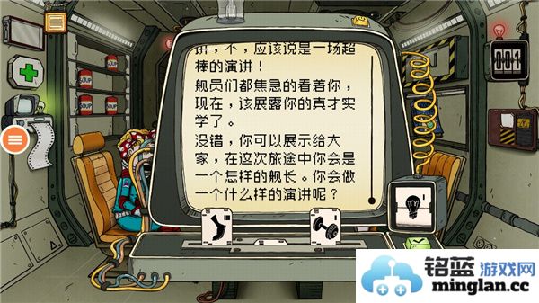 60秒重制版(中文作弊菜单)时间暂停版官方直版_60秒重制版(中文作弊菜单)时间暂停版免费下载1.2.7