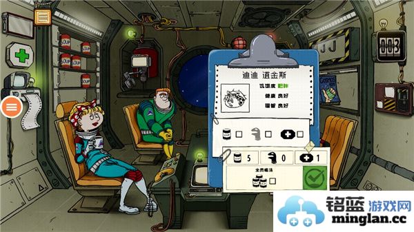 60秒重制版(中文作弊菜单)时间暂停版官方直版_60秒重制版(中文作弊菜单)时间暂停版免费下载1.2.7