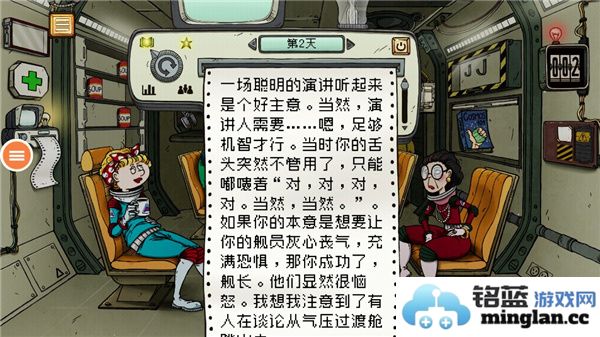 60秒重制版(中文作弊菜单)时间暂停版官方直版_60秒重制版(中文作弊菜单)时间暂停版免费下载1.2.7