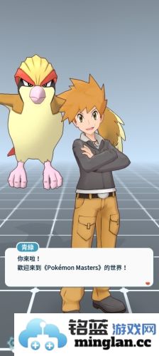 PokémonMastersEX安卓版官方直版_PokémonMastersEX安卓版免费下载2.65.0